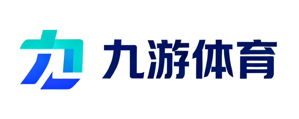 九游体育